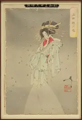 Tsukioka Yoshitoshi, Untitled, Woodblock Print on Paper, Early 20th C., "The Spirit of the Komachi Cherry Tree"