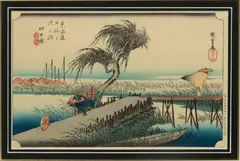 Goyō Hashiguchi, Untitled, Woodblock Print on Paper, Ca. 1903, After Hiroshige, View of the Mie River