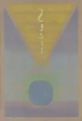 Janina Kraupe, ZSTĄPIENIE, 1971, linoryt barwny, papier brązowy żeberkowy