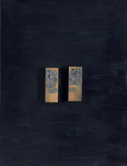 Andrzej Szewczyk, ŚWIADEK, 1989, deska dębowa, ołów, grafit, akryl, sklejka