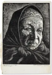 Paweł Steller, Góralka z Wisły, 1934, drzeworyt, papier