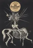 Franciszek Starowieyski, Plakat do filmu „Dwaj muszkieterowie”