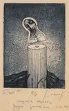 Kolio Karamfilov, Position, 1994, цветен офорт