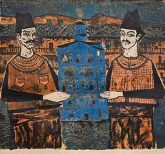 Pencho Balkanski, Revivalists, 1968, литография