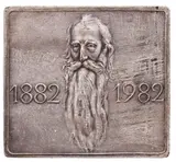 Georgi Chapkanov, Portrait of the Master