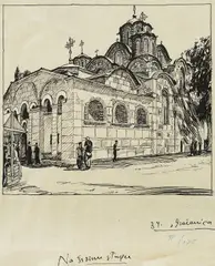 Tomislav Krizman, Sketch for Gračnica Monastery, ink on paper