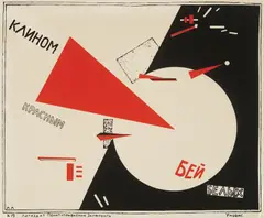Ivan Picelj, Drive White with Red Wedge (after El Lissitzky), 1911., lithograph on paper
