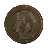 Boris Caragea, Portretul lui Stalin, bronz