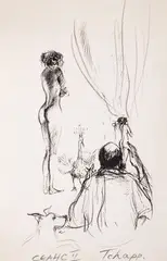 Georgi Chapkanov, Session, литография и молив върху хартия