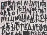 Miro Vuco, Letter