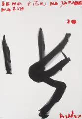 Boris Bućan, Woman Urinating in the Japanese Way, 2020., oil on canvas