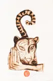 Zahari Kamenov, Tiger, 1988, colored etching