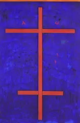 Marin Gherasim, Marea poartă albastră, 2007, obiect (ulei pe pânză, inserții de lemn, foiță de aur)