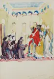 Leo (Lorris) Junek, From the Franciscan Monastery in Forcalquier (Adoration of the Kings), 1964., watercolor on paper