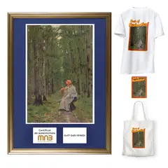 Ion Andreescu, Femeie în pădure  (NFT produs în parteneriat cu Muzeul Național Brukenthal), 1. lot de artă digitală, unicat, fișier JPG, 1483 x 2225 pixels (2,849,313 bytes), în vederea criptării în format NFT (non-fungible token)
2. fine art print, 70 x 50 cm (cadru), 42.5 x 30 cm (imagine)
3. tricou, material textil, măsura M
4. Tote Bag, material textil, 37 x 40 cm
5. sticker, 15 x 20 cm