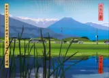 Julian Opie, View of the Mountains from the Nihon Alps Salada Road, 2009, Lenticular acrylic panel, comprised of an inkjet print in colours, on specialist paper, mounted to twenty line 3D and iMotion lenses,