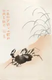 Chang Ta-chien, Racul, xilogravură