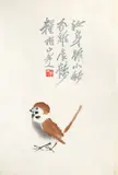 Qi Baishi, Vrăbiuță, xilogravură