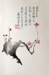 Wu Zheng, Flori de prun, xilogravură