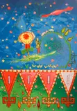 Milko Bojkov, Spring, 1992, lithography