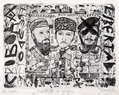 Portret de grup by Sorin Tara, acvaforte și gravură cu acul, sold Jan 2024
