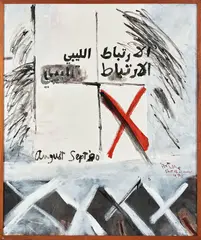 Ralph Hotere, Untitled, acrylic on canvas