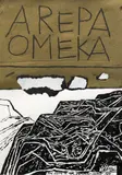 Robert Ellis, Arepa Omeka