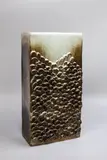 Barbara Robertson, Large slab vase, stoneware with applied relief decoration