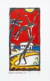Nigel Brown, Dance for the Sun, lithograph, 60/148