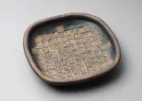Rare and important press moulded stoneware dish by Len Castle Theo Schoon & Steve Rumsey, decorated with impressed Theo Schoon stamp designs, offered Sep 2024