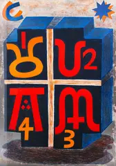 Robert Ellis, Tetrad, lithograph, 23/40