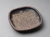 Rare and important press moulded stoneware dish by Len Castle Theo Schoon & Steve Rumsey, decorated with impressed Theo Schoon stamp designs, sold Nov 2022