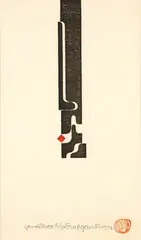 Guy Ngan, Series Three, woodblock print, 15/50