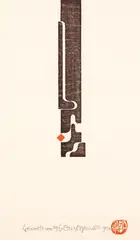 Guy Ngan, Series Three, woodblock print, 20/50
