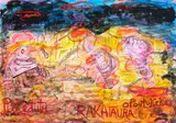 Emily Karaka, Puketutu, mixed media and collage on board