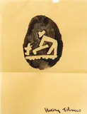 Colin McCahon, Hoeing Tobacco