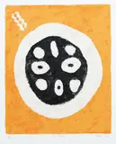 Graham Fletcher, Tar – Baby, lithograph, 21/30
