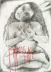 Haehae Mo Nga – Pepe Kahui by Robyn Kahukiwa, pencil and ink on paper, offered Feb 2017