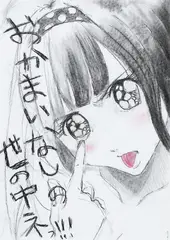 Ai Kato, World doesn’t care anything!!, charcoal and pastel on paper