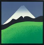Micheal Smither, Taranaki, screenprint, 103/449