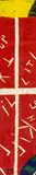 Philip Trusttum, Untitled (banner)