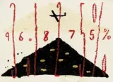 Peter Robinson, Painting 1993