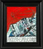 Robert Ellis, Arepa Omeka: Hanuere 1984
