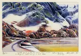 Stanley Palmer, And the sound of the sea was a vague murmur …, bamboo engraving, 99/100