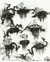 John Pule, Takaia, lithograph, 5/40