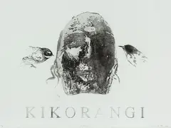 Kikorangi by John Pule, lithograph, 29/40, sold Jun 2014
