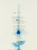 John Pule, Spring Night (1982), ink and pastel on paper