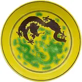 Fine Chinese yellow ground dragon dish, Guangxu aubergine six-character mark and of the period (1875-1908), the interior incised with two dragons in green and aubergine enamels chasing a flaming pearl,