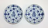 18th century by Pair of Chinese blue and white dishes, painted with panels with the character shi [long life], offered Jul 2013