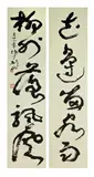 signed Gao Jianfu (1879-1951) by Pair of large Chinese calligraphy panels, ink on paper, sealed, framed and glazed, offered Jul 2013